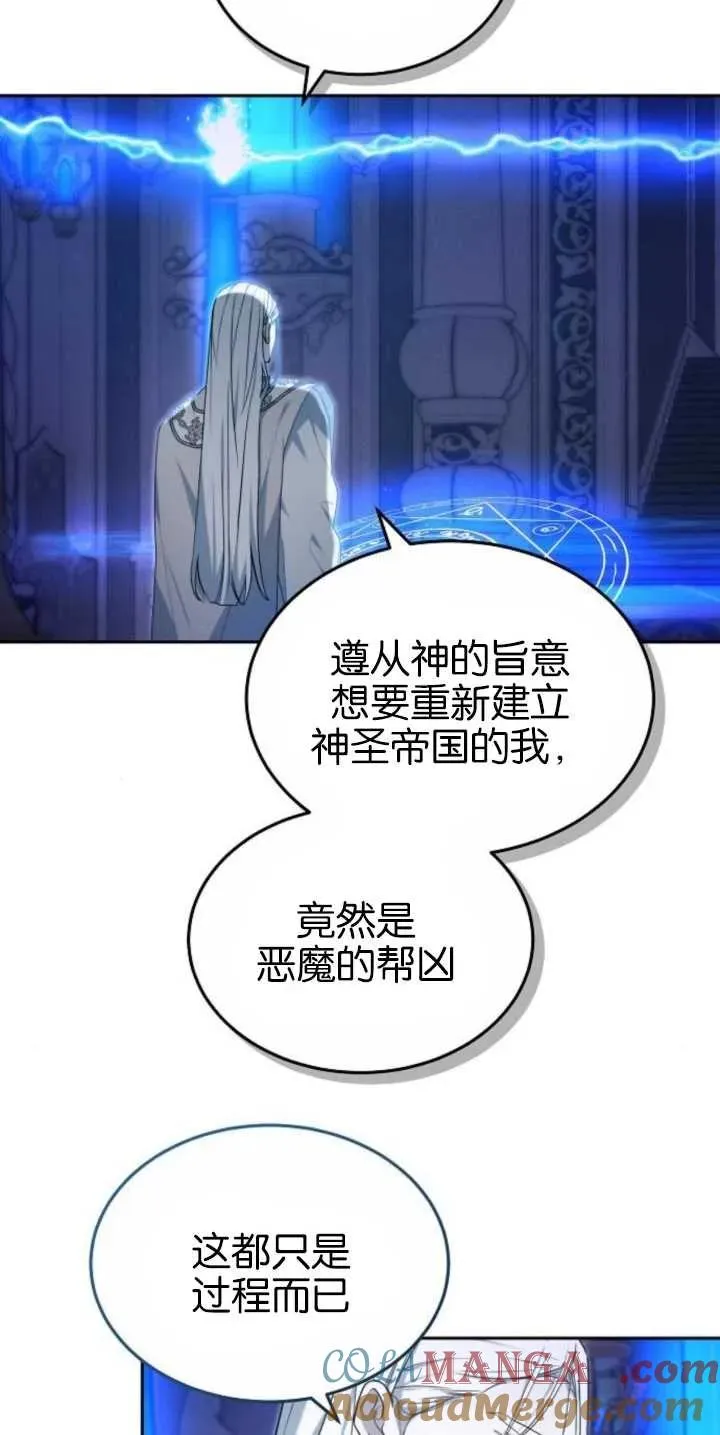 第30话 第49页