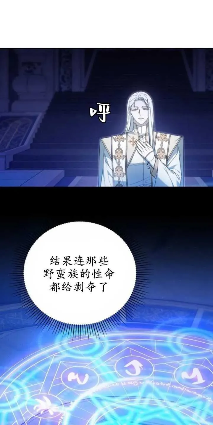 第30话 第51页