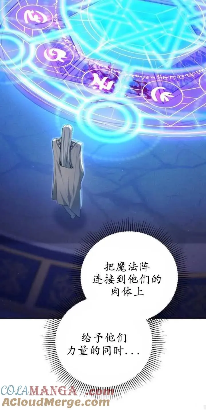 第30话 第52页