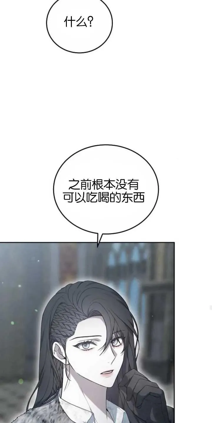 第30话 第68页