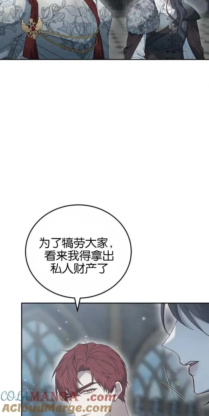 第30话 第70页