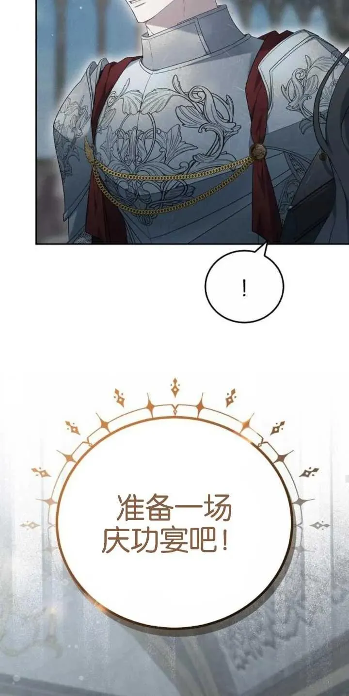 第30话 第71页
