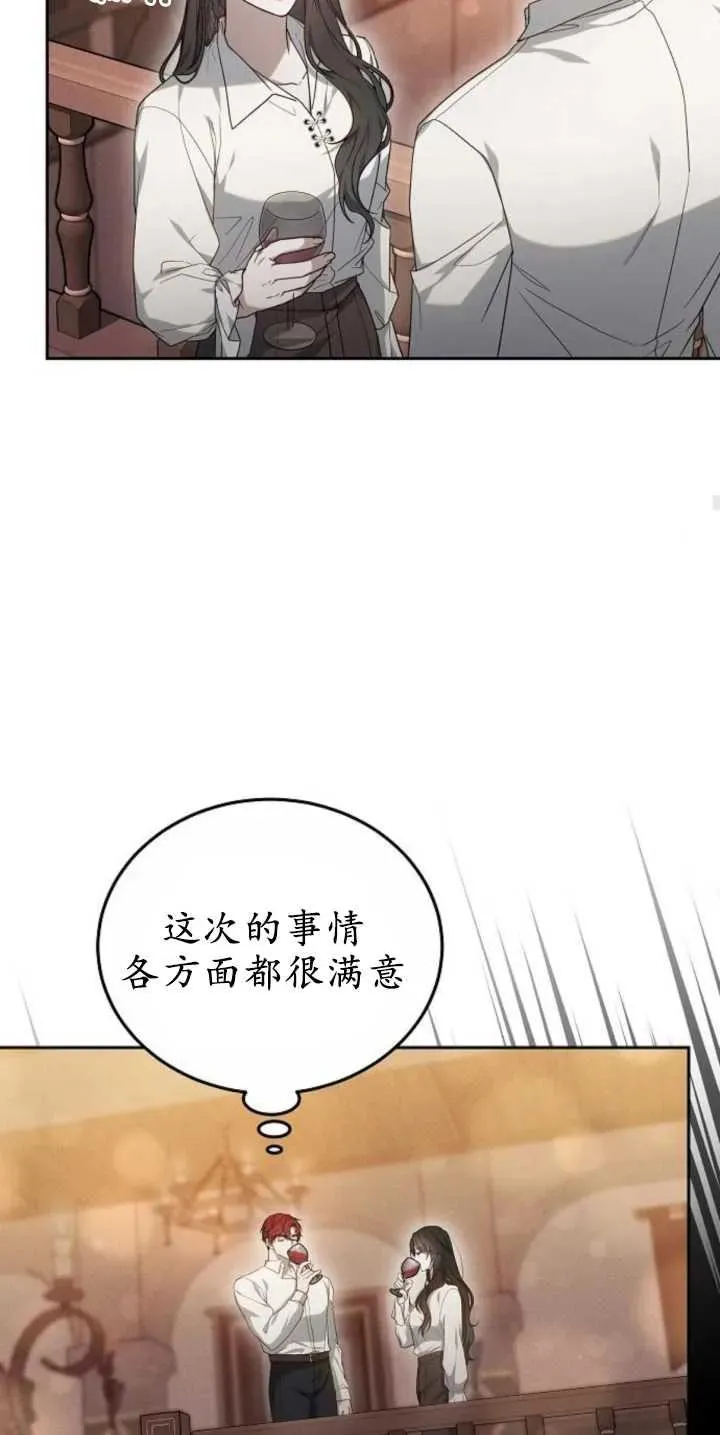 第30话 第78页