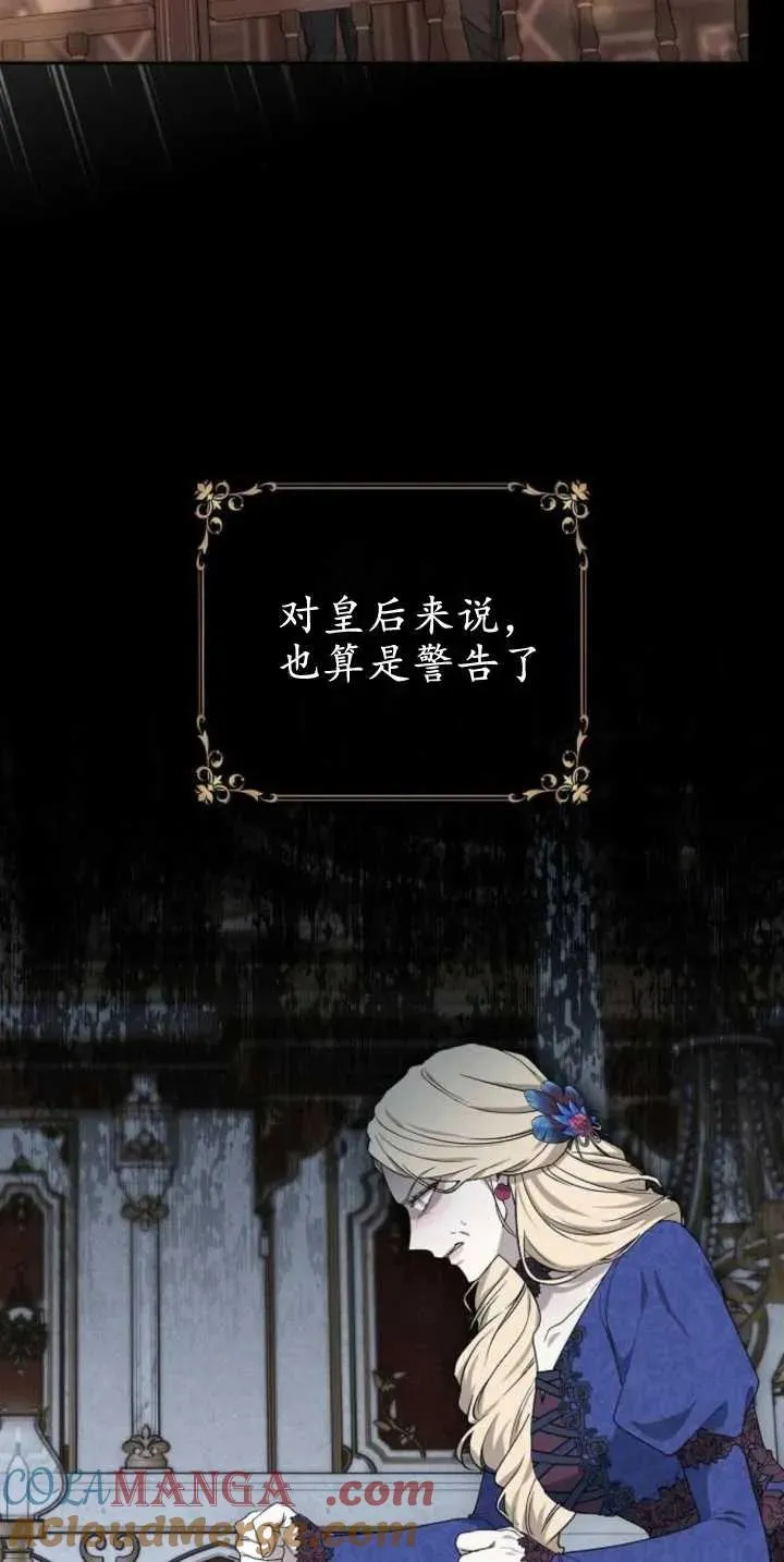 第30话 第79页