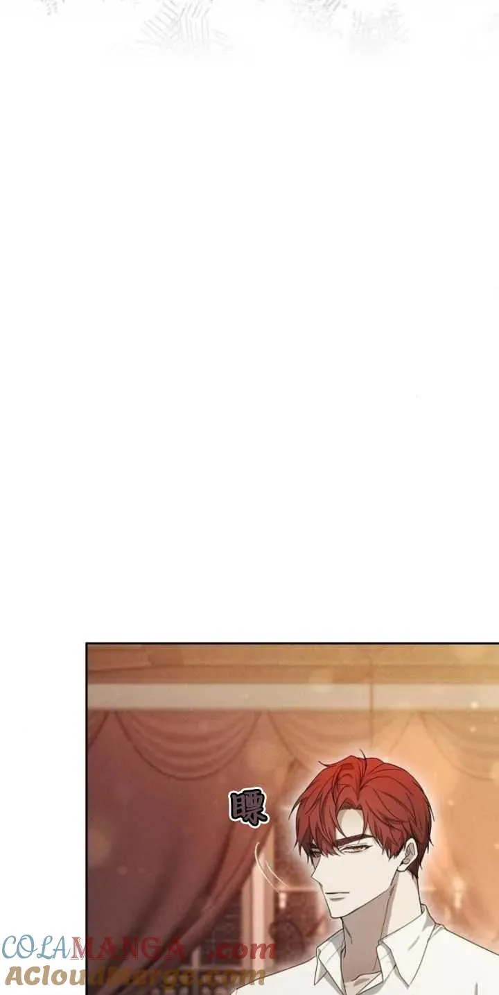 第30话 第82页