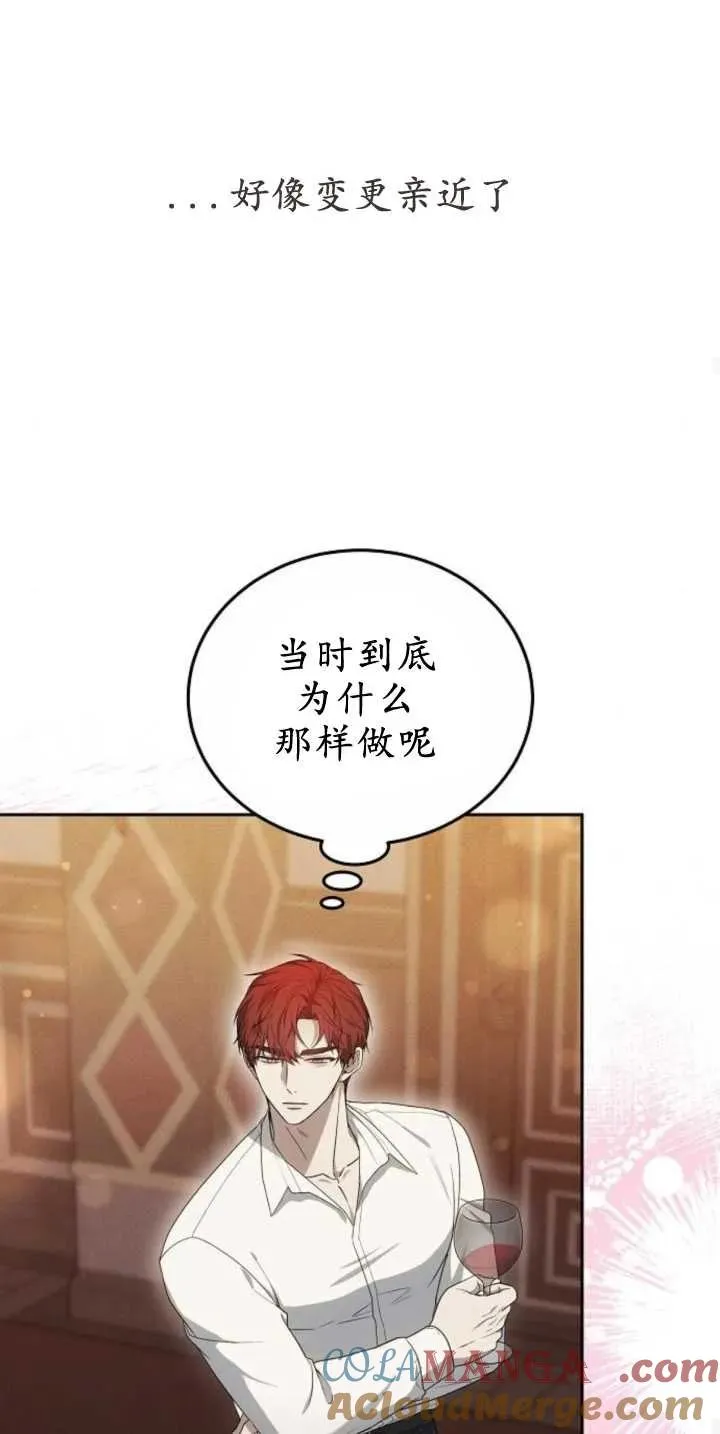 第30话 第85页