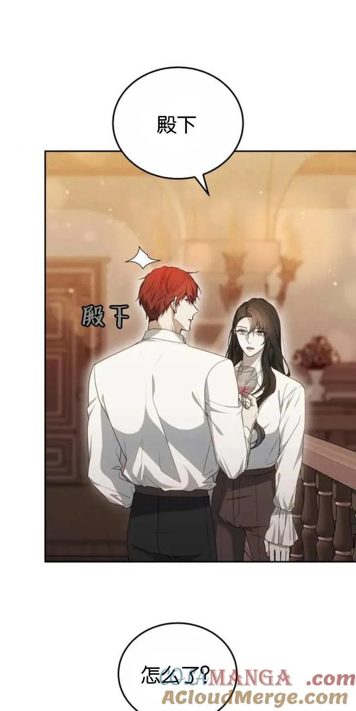 第30话 第88页