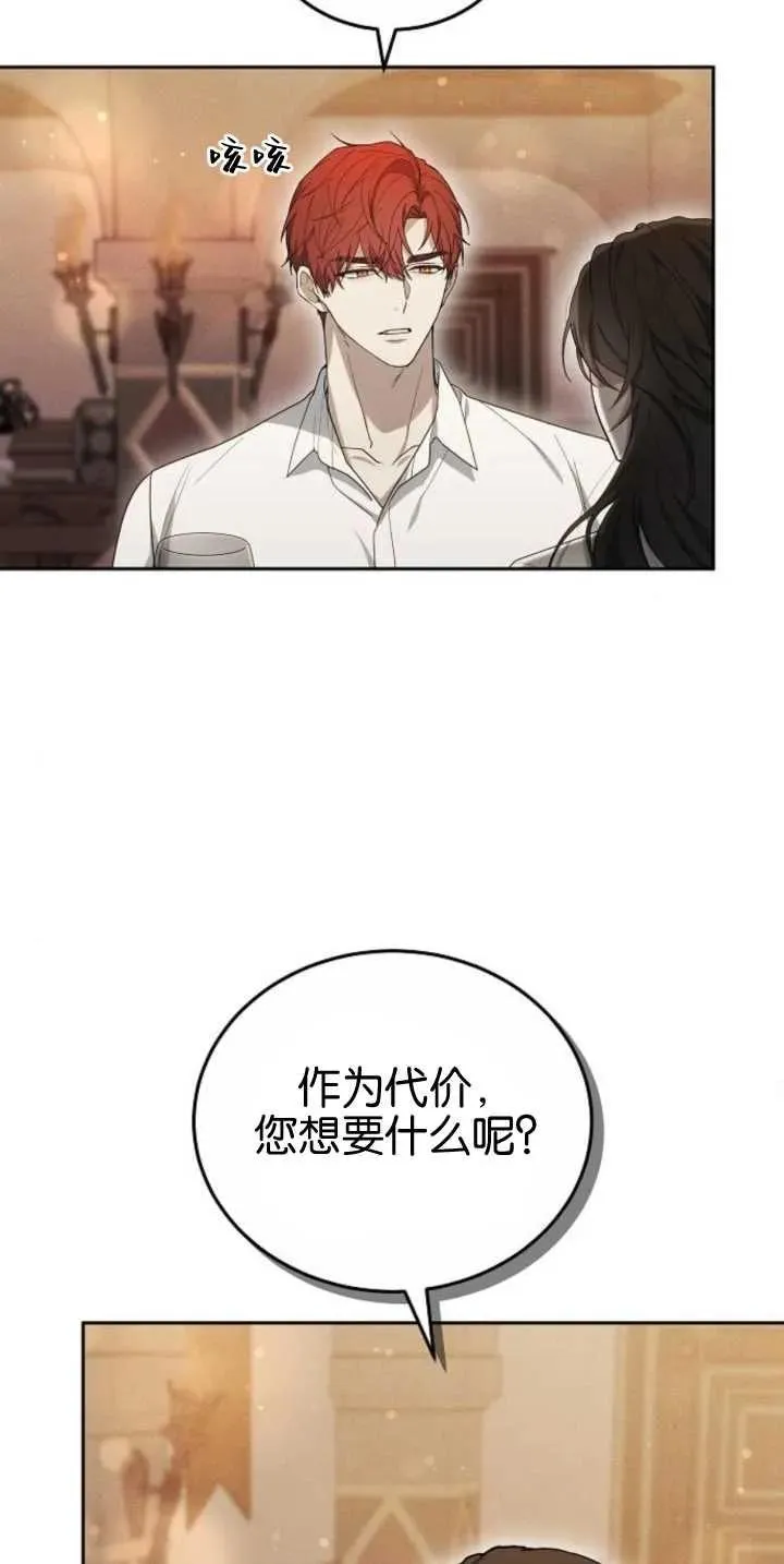 第30话 第89页