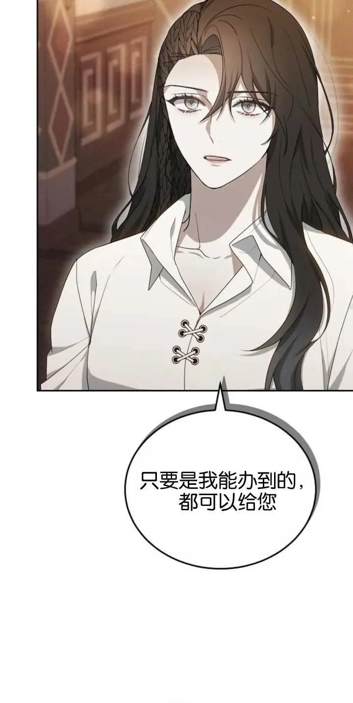 第30话 第90页