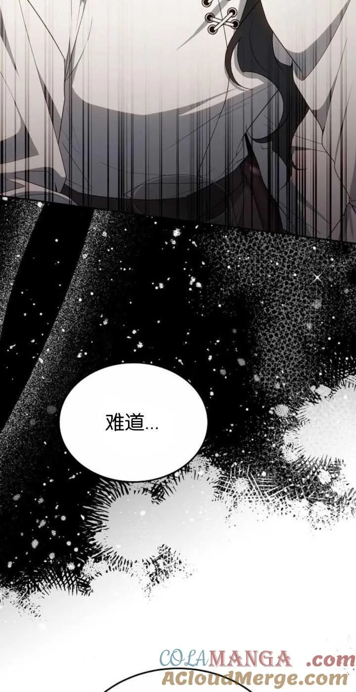 第31话 第4页