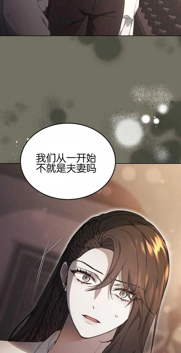 第31话 第8页
