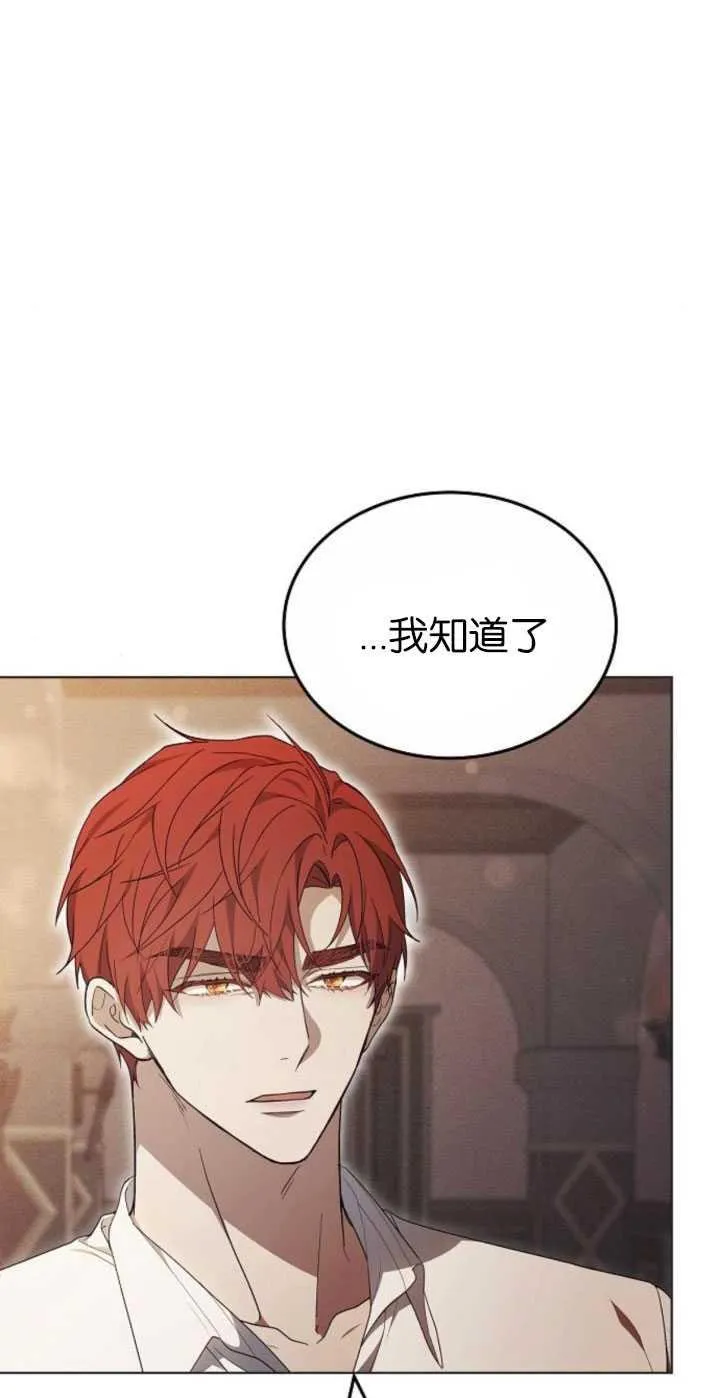 第31话 第12页