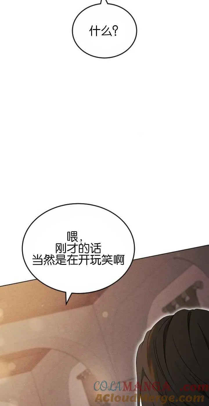 第31话 第13页
