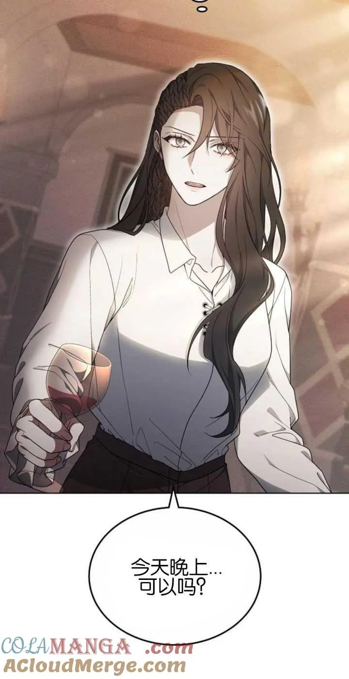 第31话 第16页