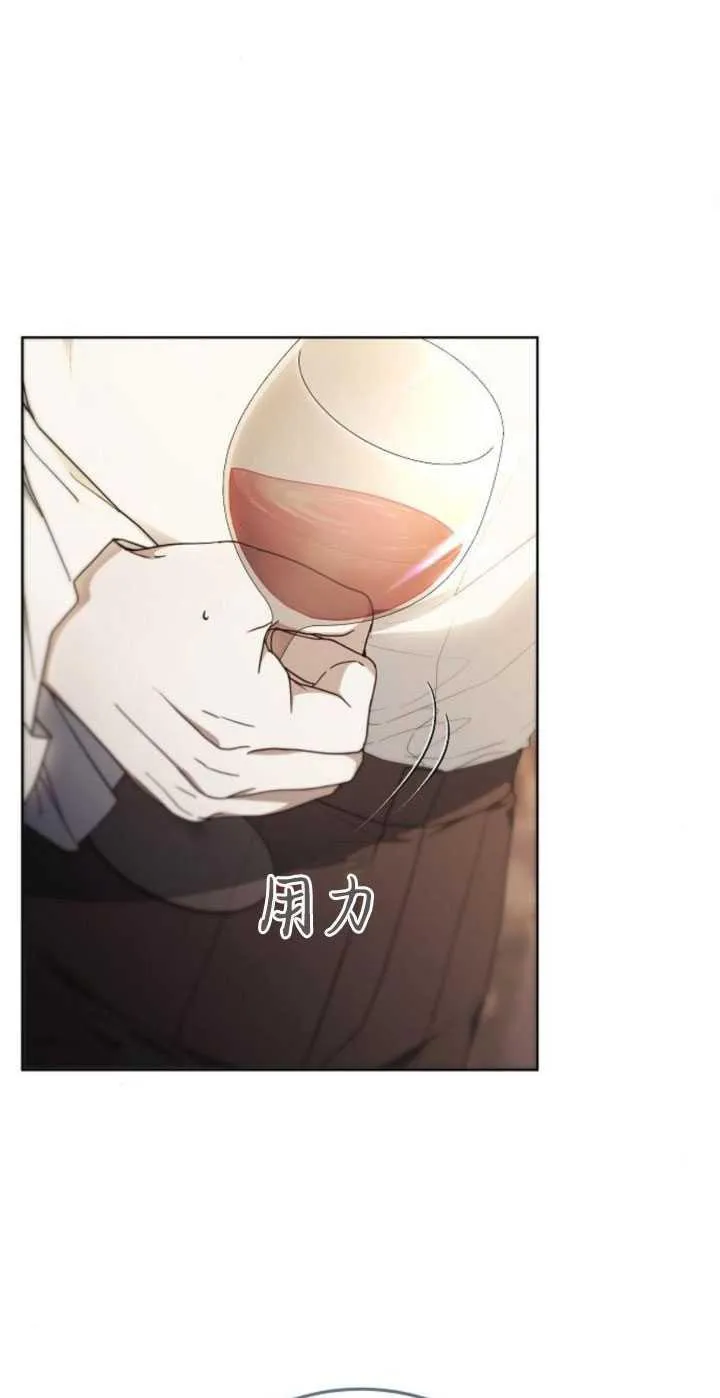 第31话 第17页