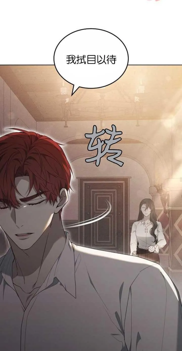 第31话 第20页