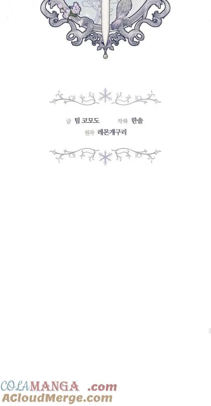 第31话 第22页