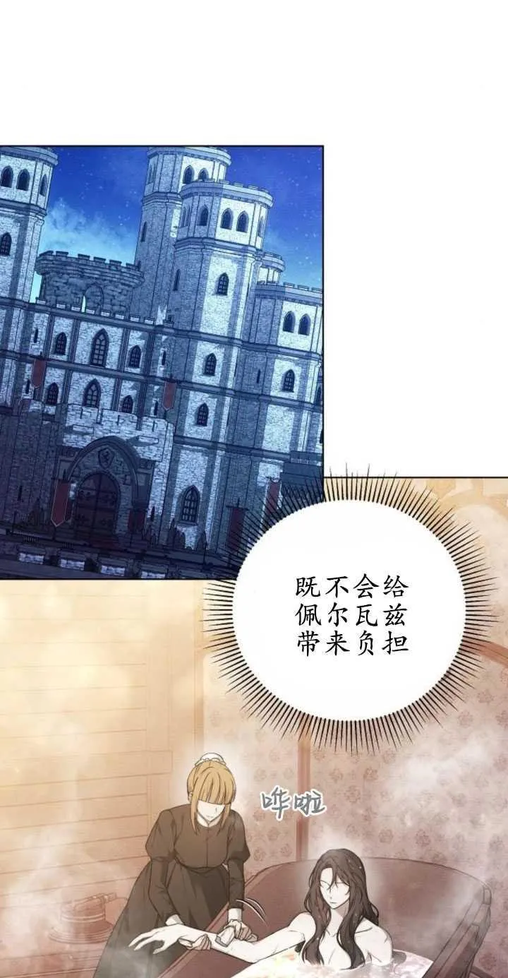 第31话 第23页