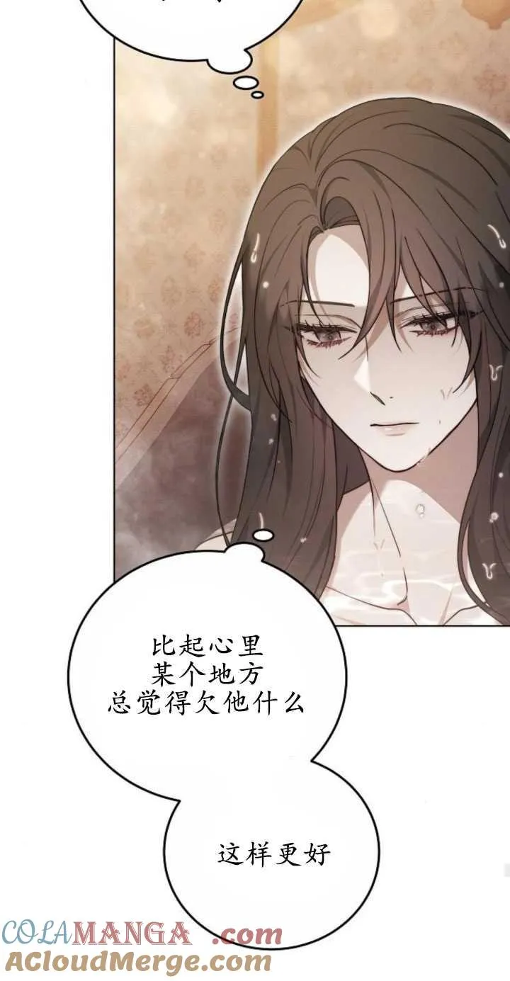第31话 第25页