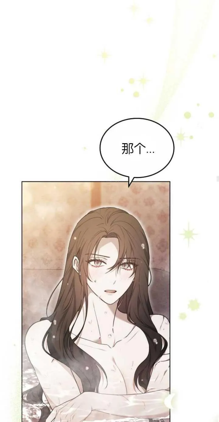 第31话 第27页