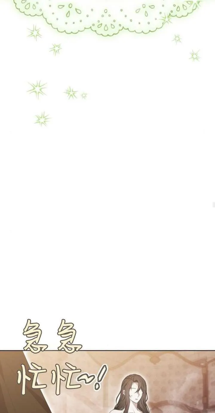 第31话 第30页