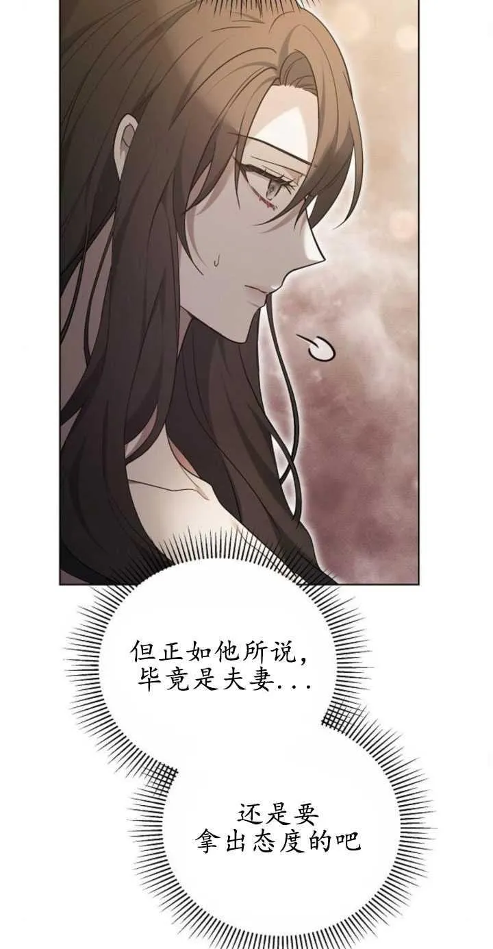 第31话 第32页