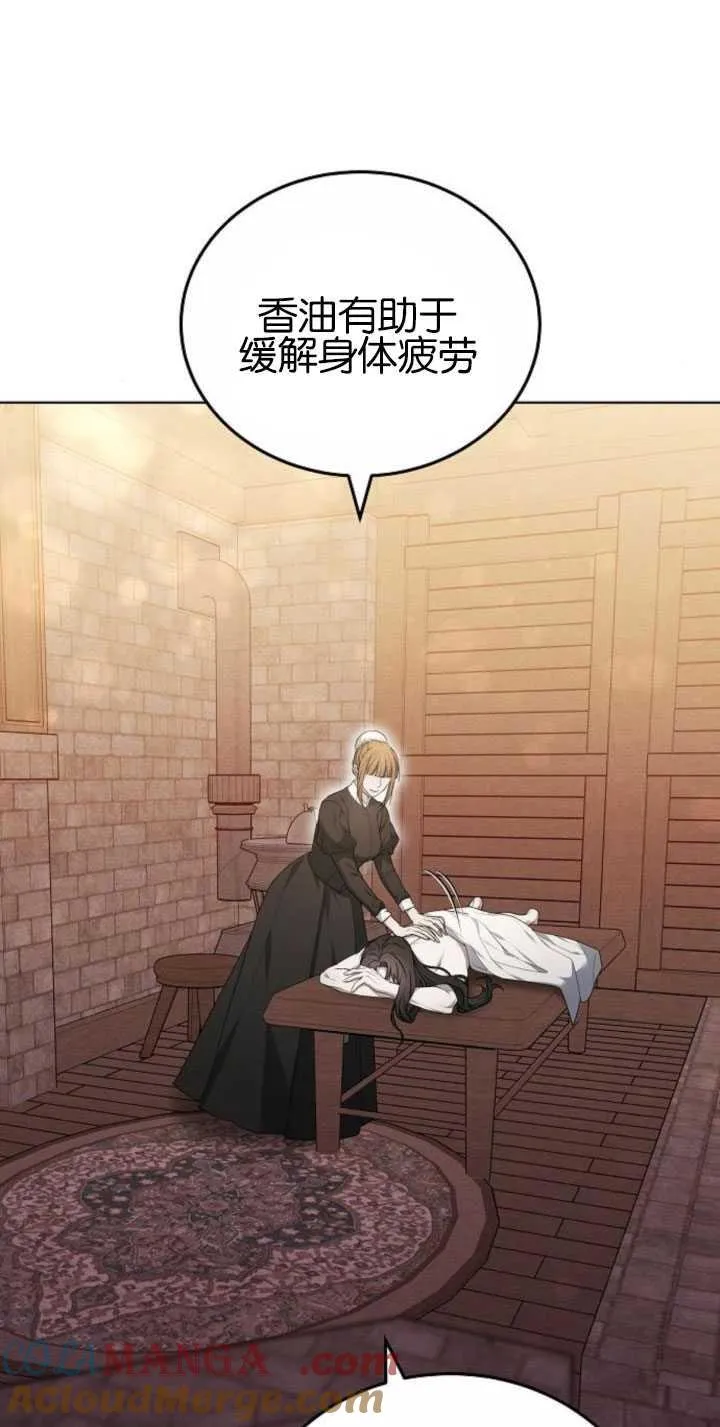 第31话 第34页
