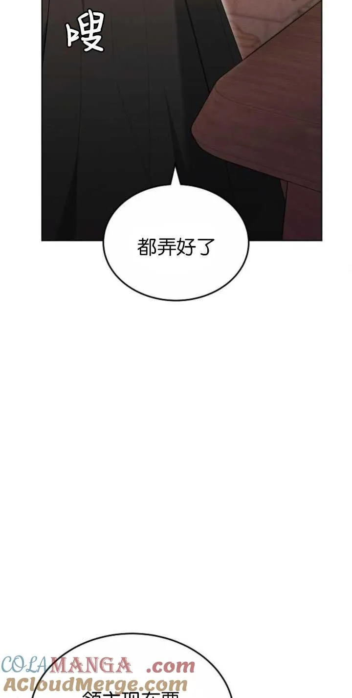 第31话 第37页