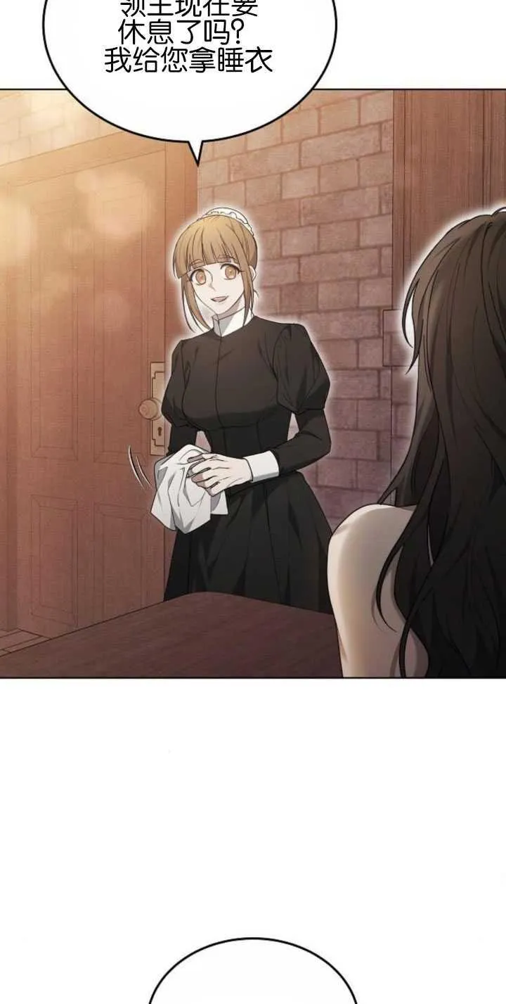 第31话 第38页
