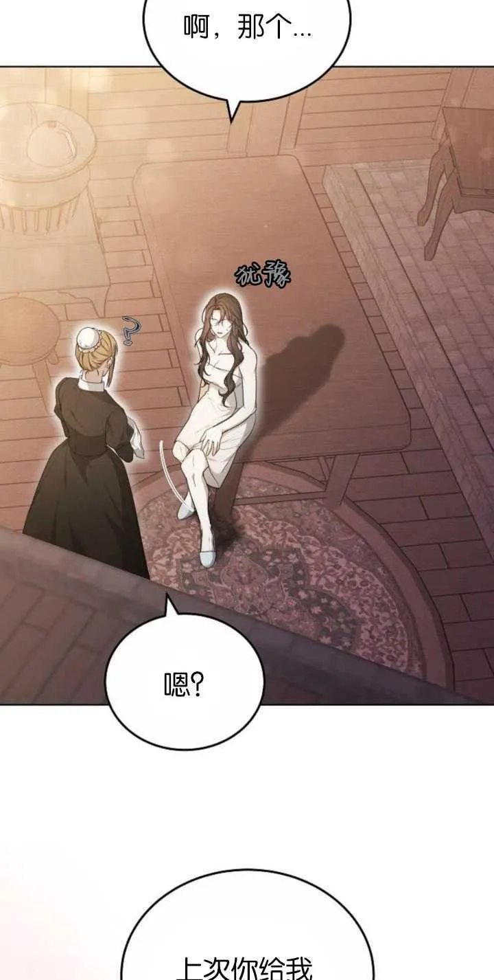 第31话 第39页