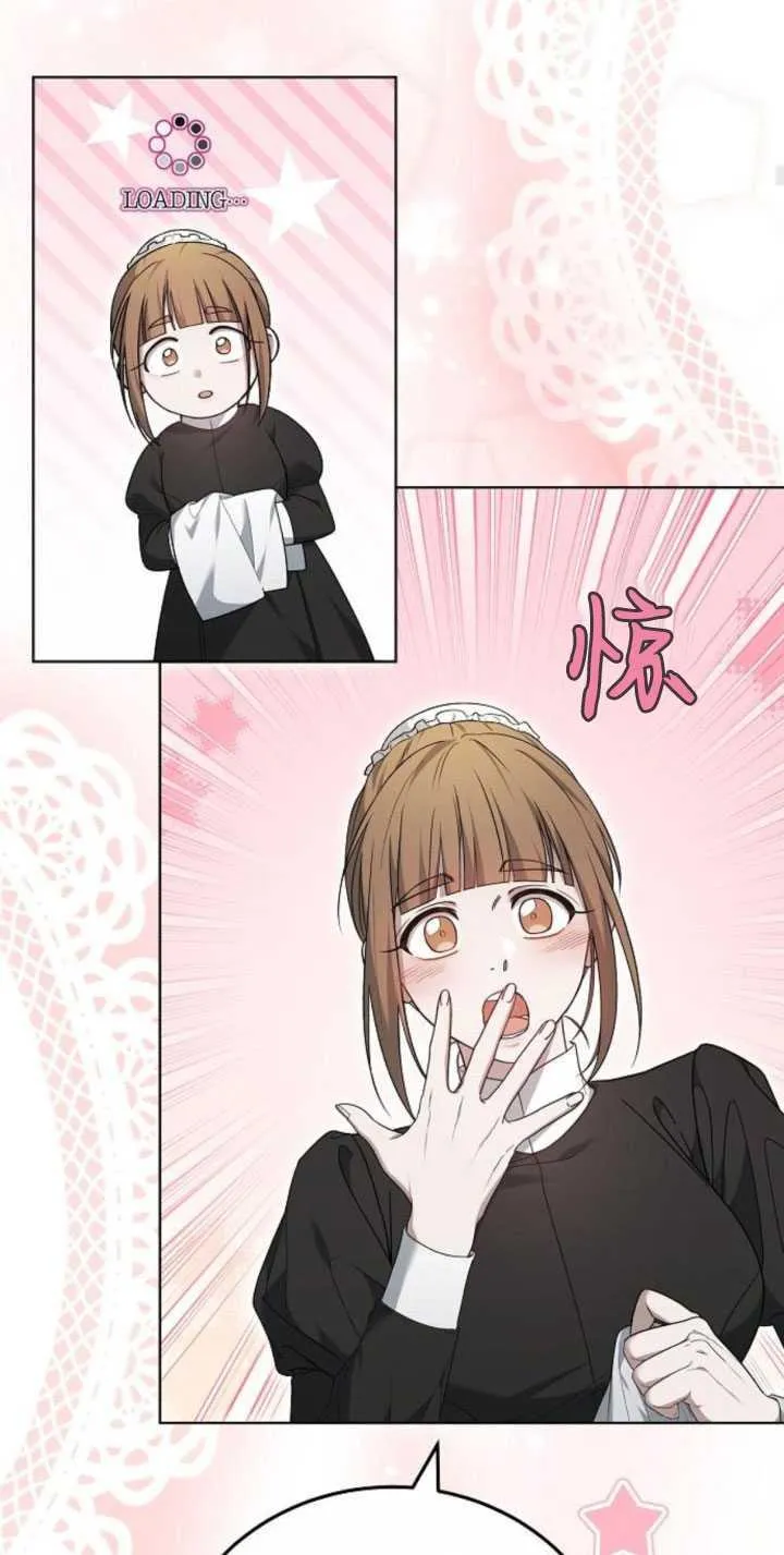 第31话 第41页