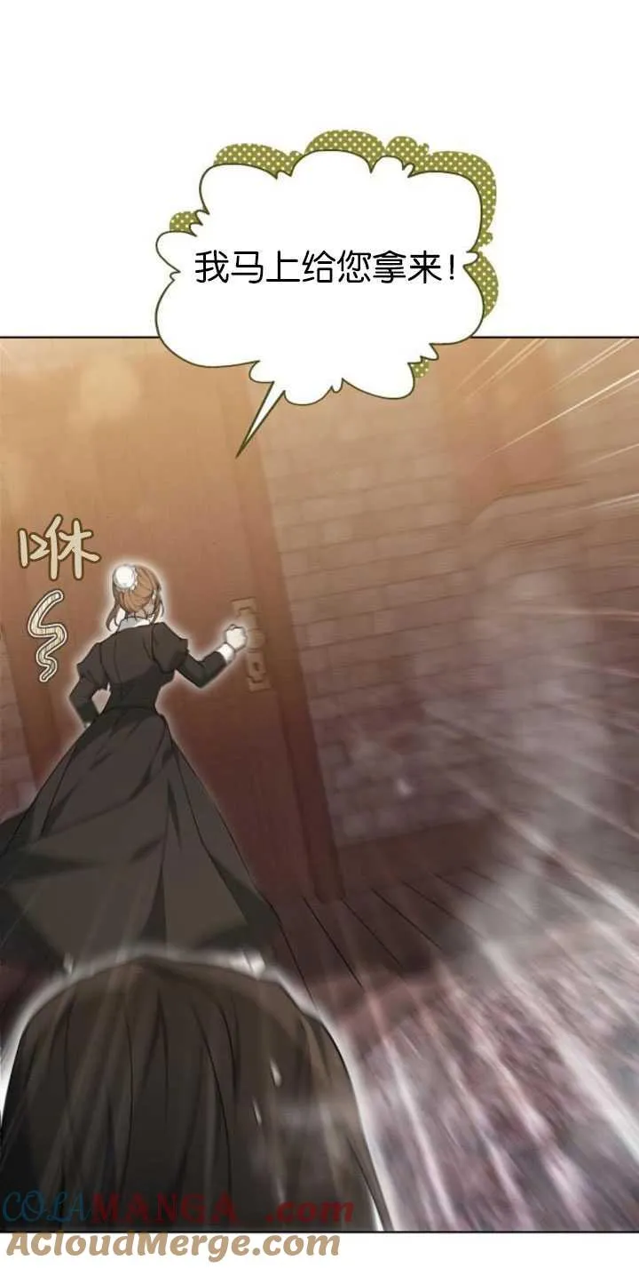 第31话 第43页