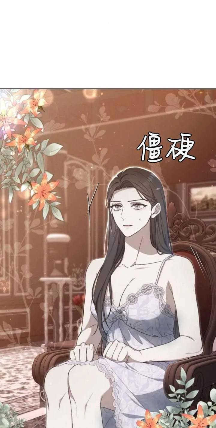第31话 第45页