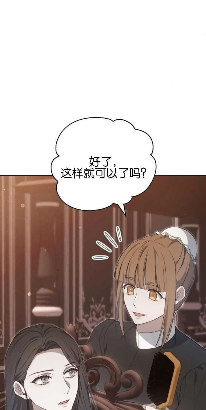 第31话 第47页