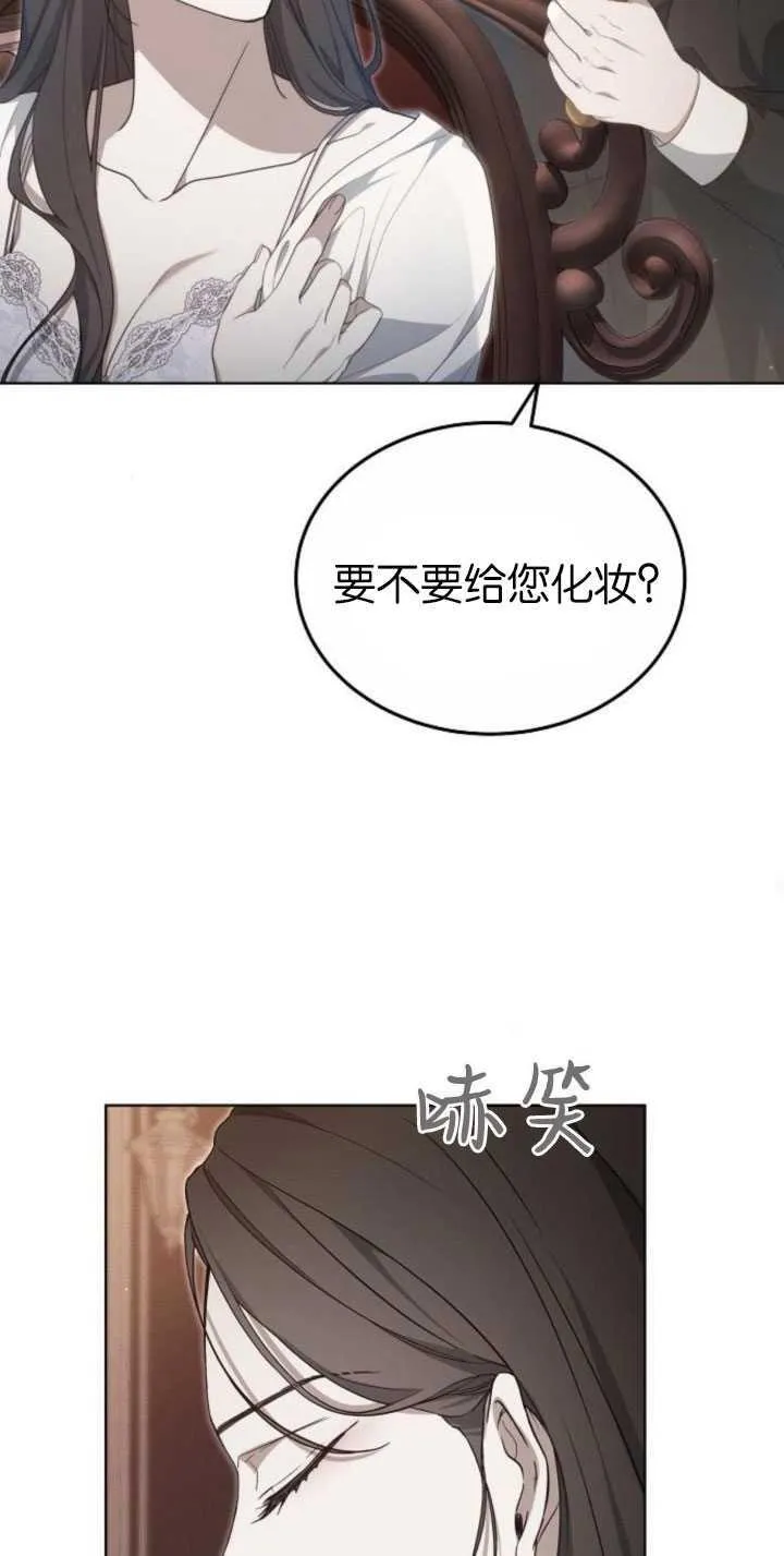 第31话 第48页