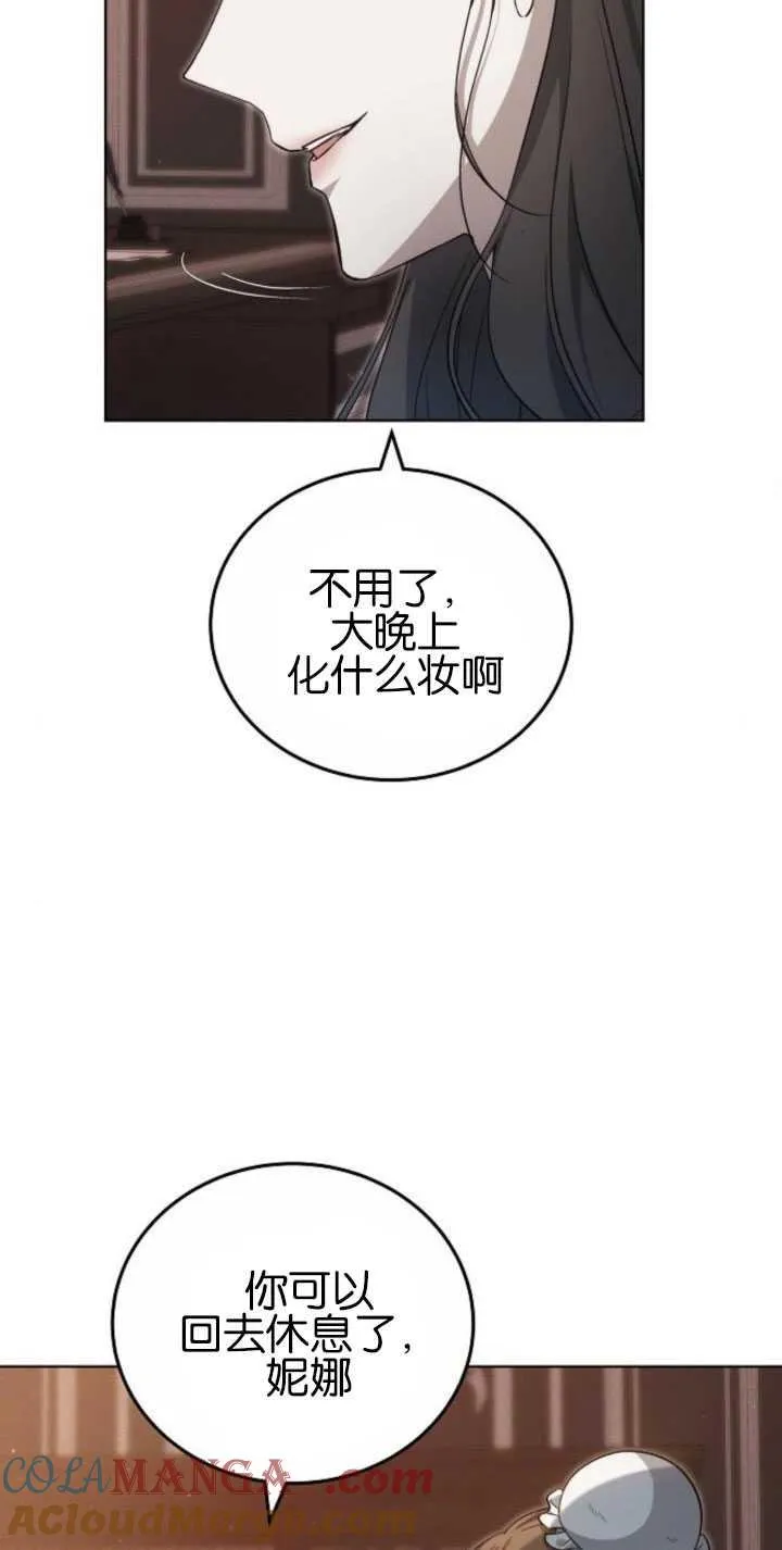 第31话 第49页