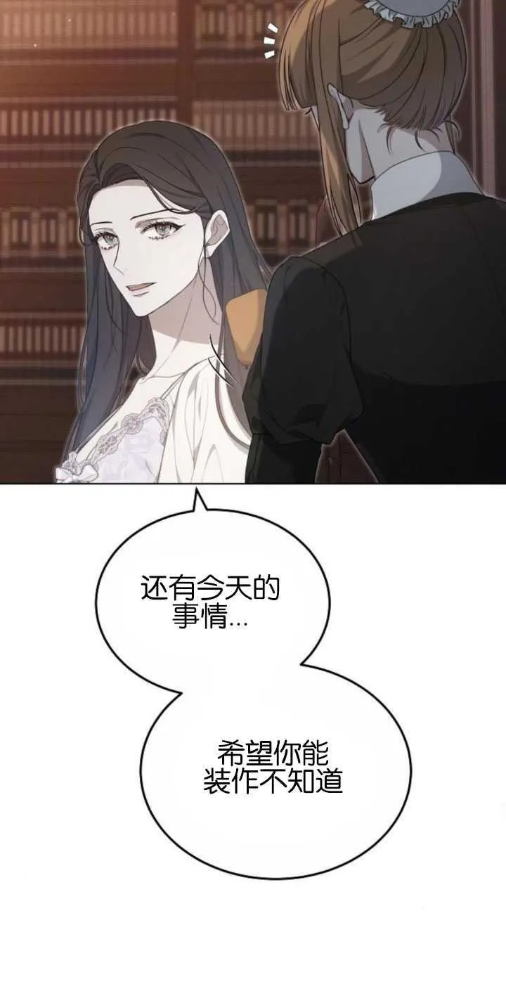 第31话 第50页