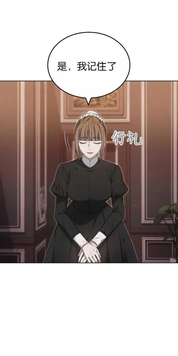 第31话 第51页