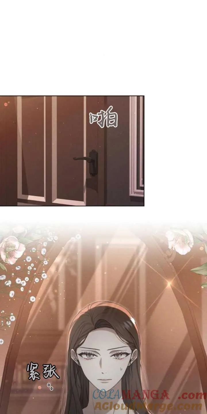第31话 第52页