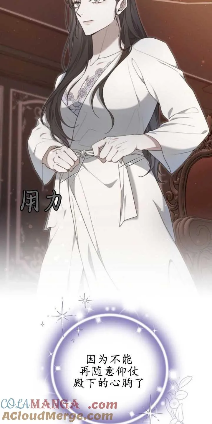 第31话 第55页