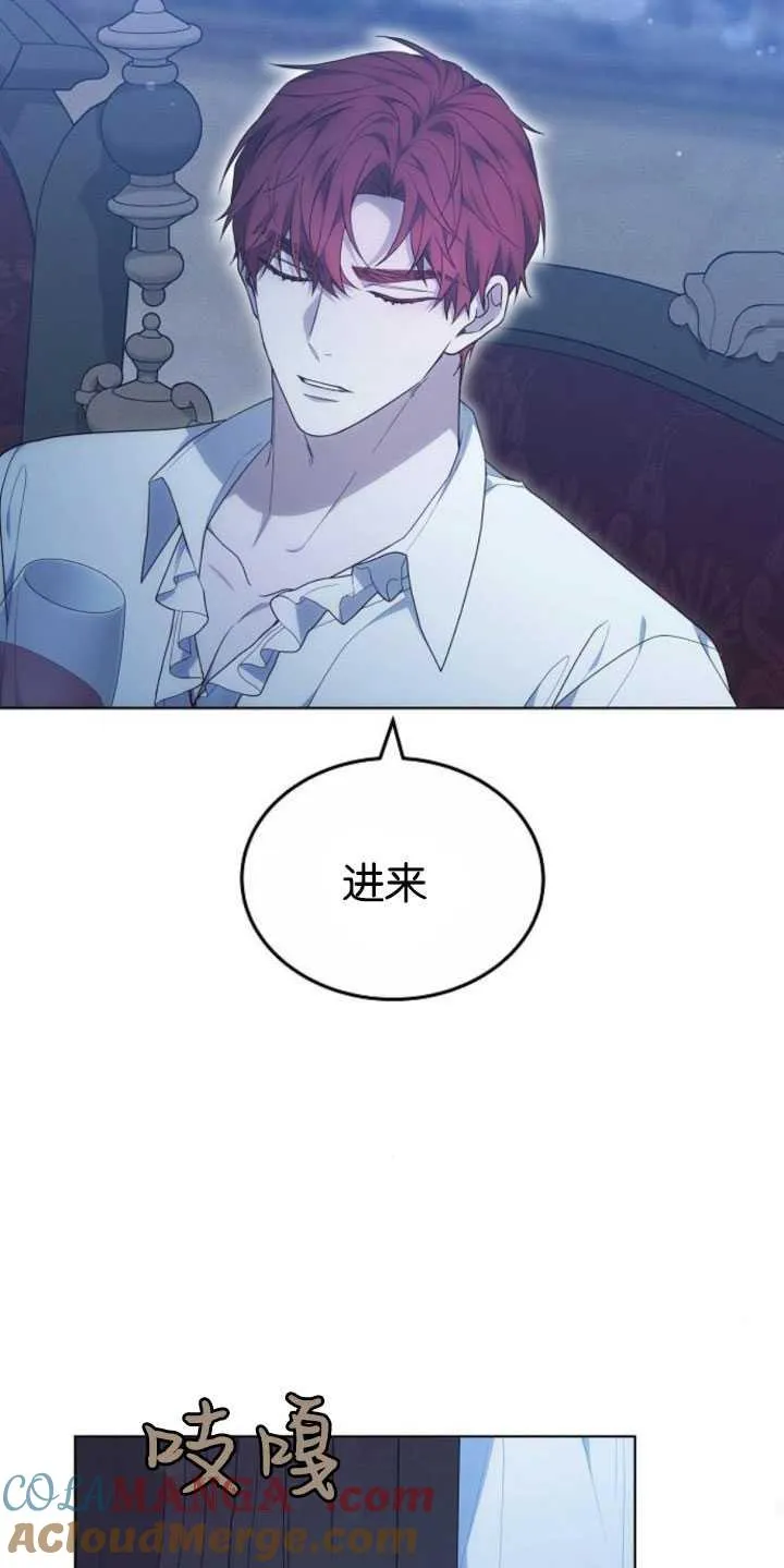 第31话 第61页