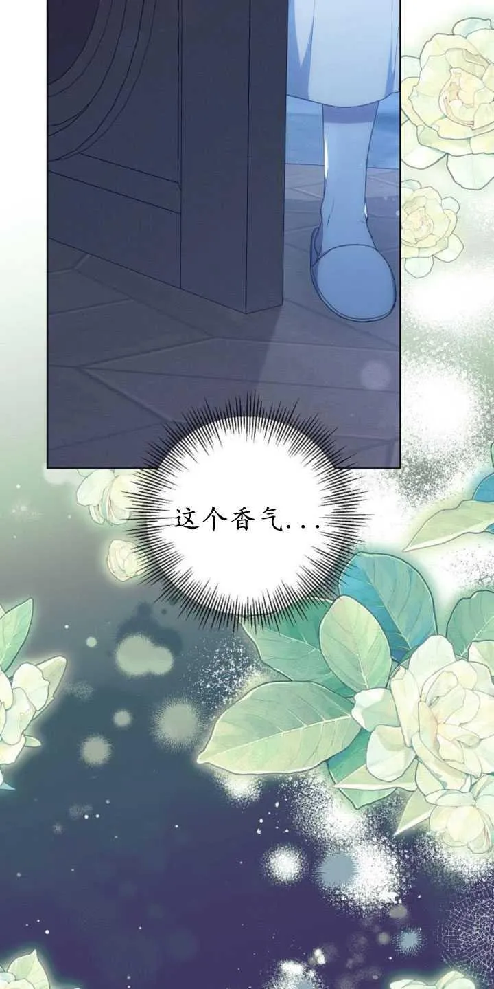 第31话 第62页