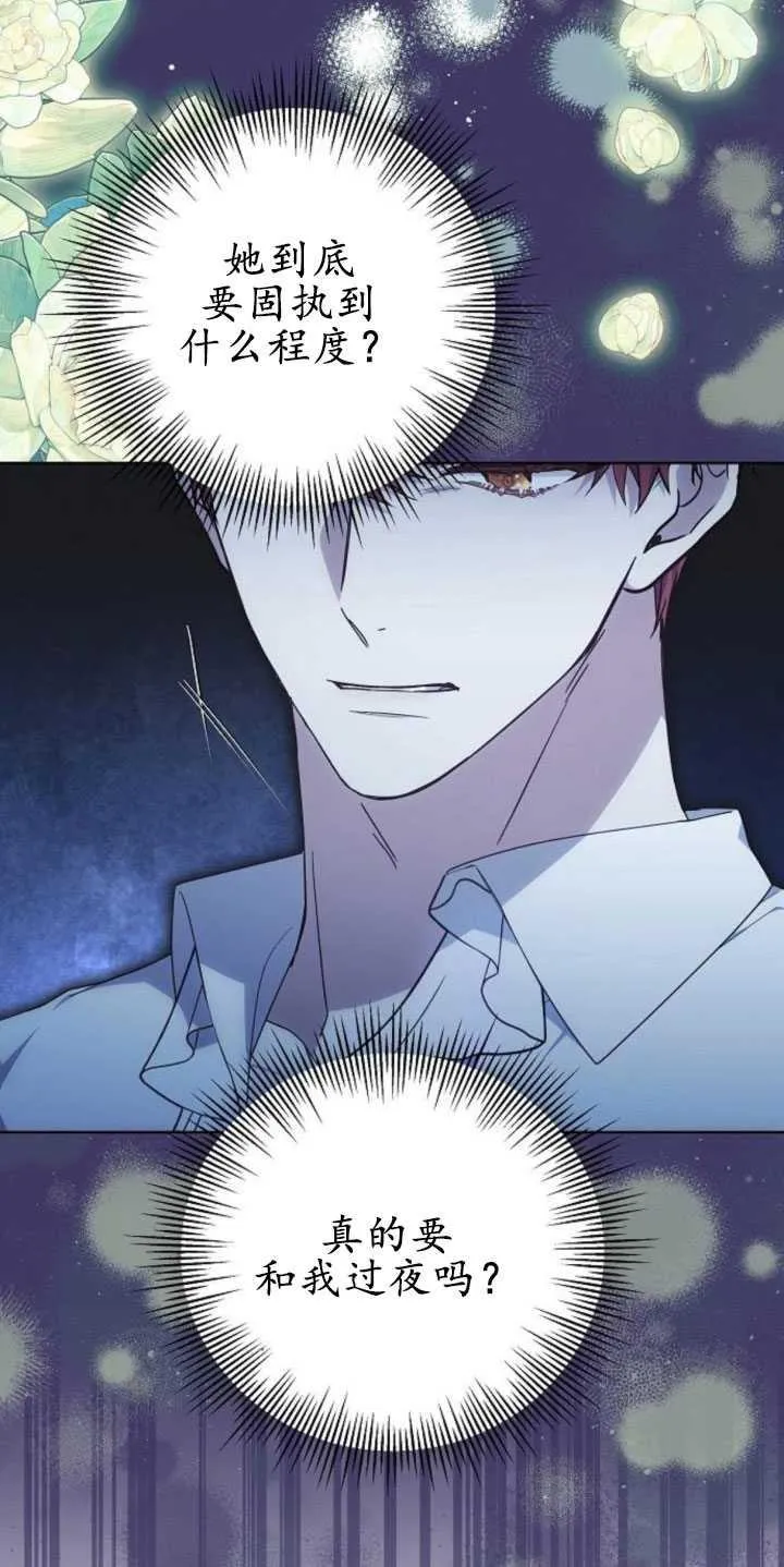 第31话 第63页