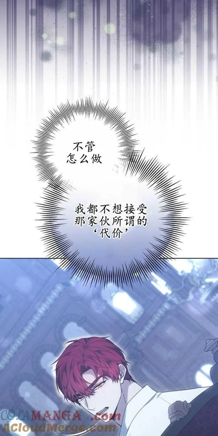 第31话 第64页