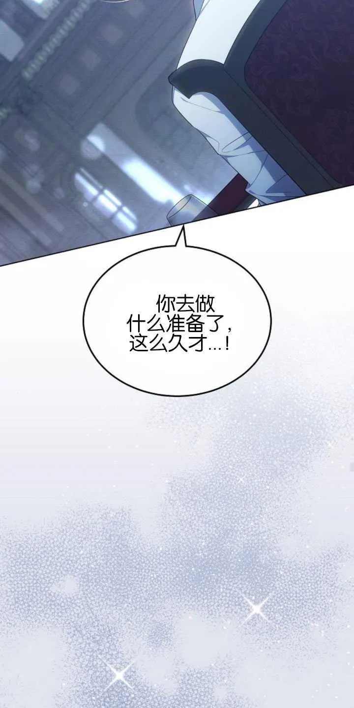 第31话 第65页
