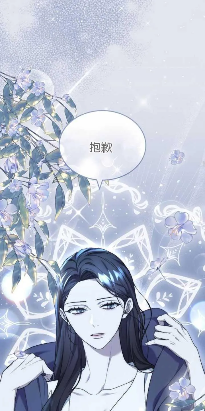 第31话 第66页