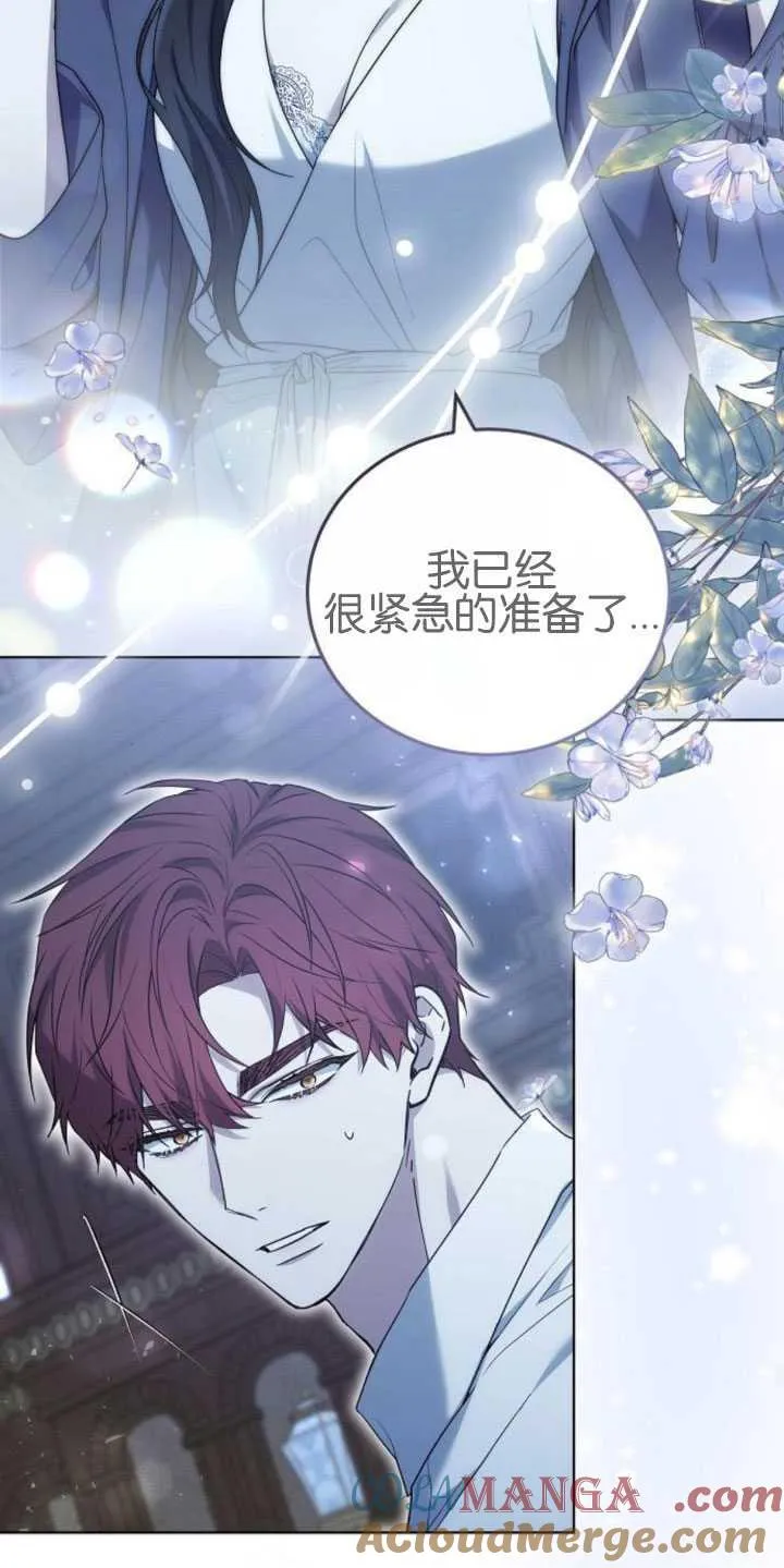 第31话 第67页