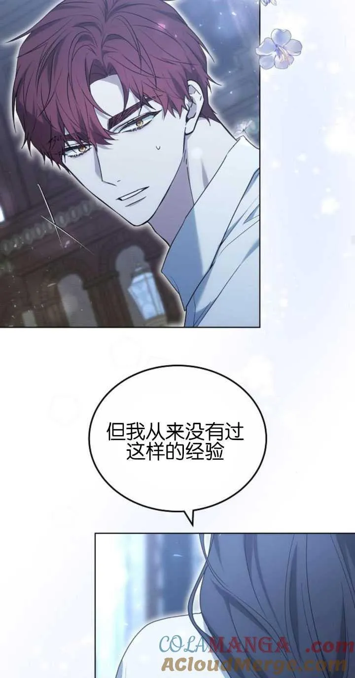 第31话 第70页