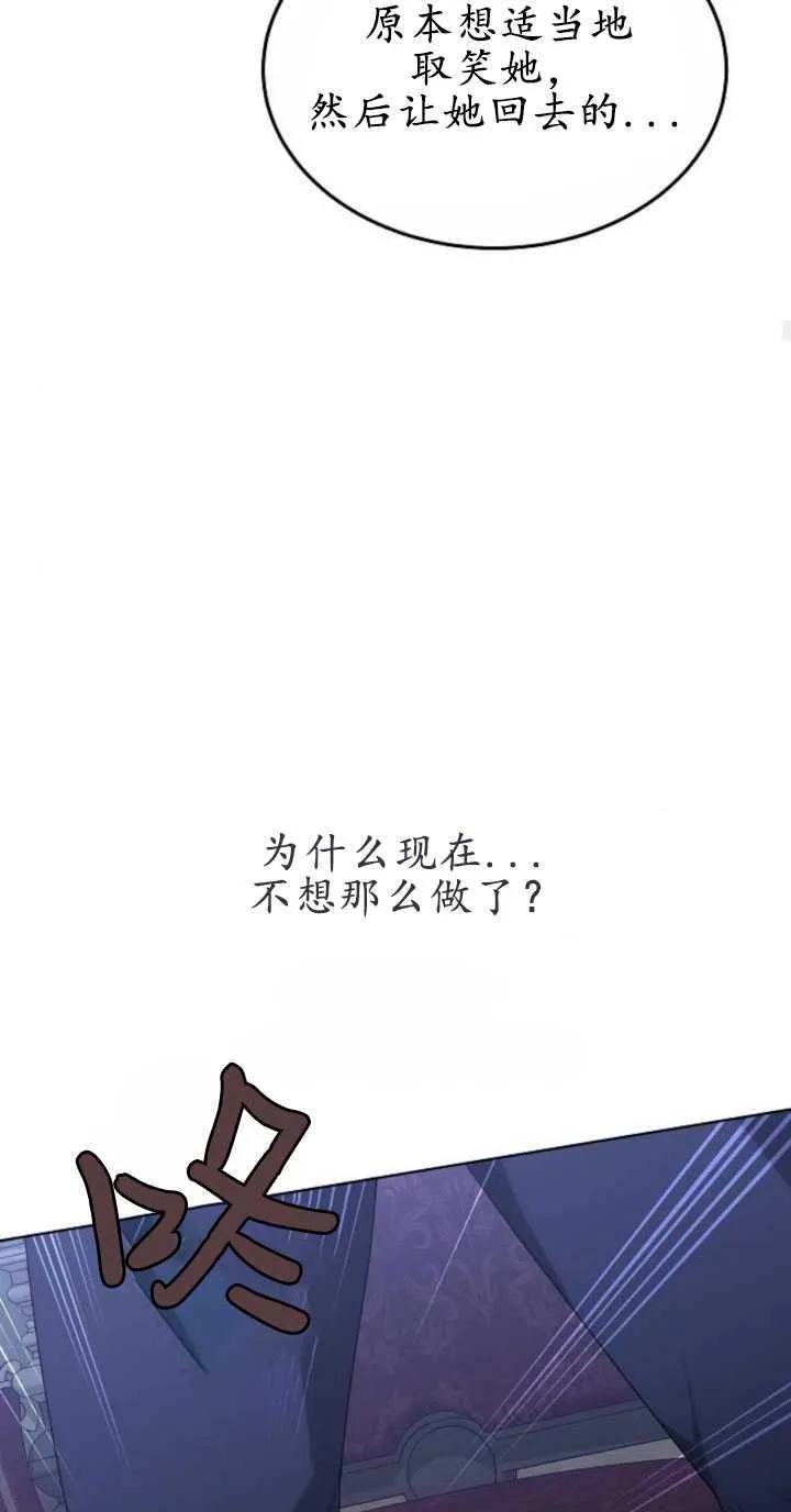 第31话 第74页