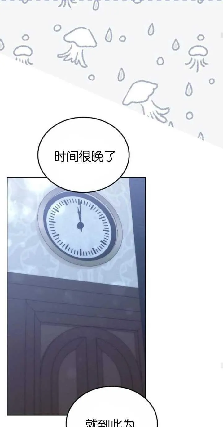 第31话 第78页